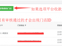 收銀系統前台使用說(shuō)明