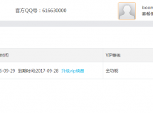 正能(néng)量平台系統設置操作